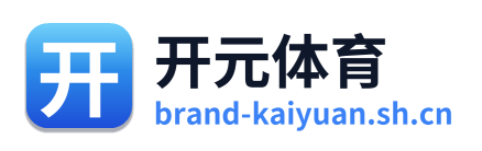 开元体育